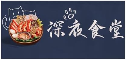 Japanese Sushi Bar Noren Curtain Doorway Curtain