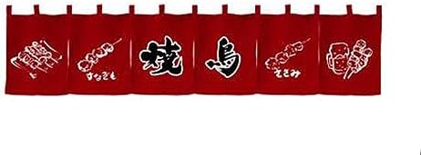 Japanese Sushi Bar Noren Curtain Doorway Hanging Short Curtain