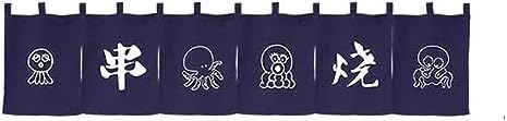 Japanese Sushi Bar Noren Door Curtain 1