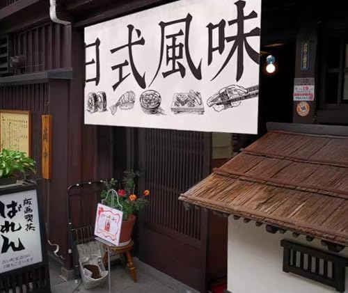 Japanese Sushi Bar Noren Curtain - 51x19 Inches Magnetic Style