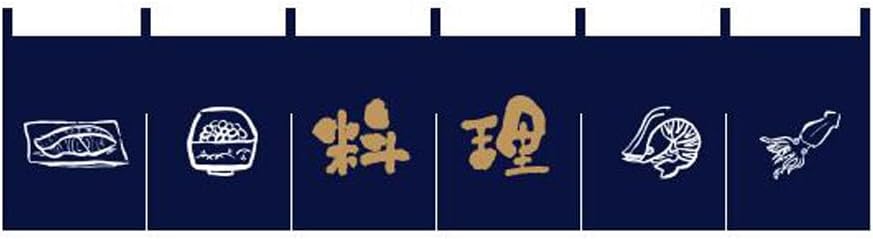 Japanese Sushi Bar Noren Door Curtain - 59x157 Inch
