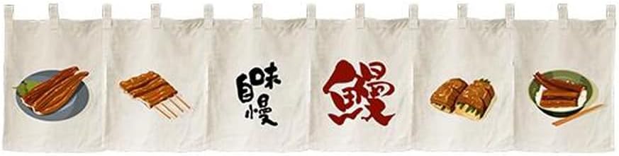 Japanese Sushi Bar Noren Door Curtain - 59x157 Inch 1