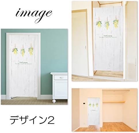 Noren Japanese Doorway Curtain with Botanical Wood Grain Print