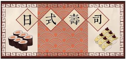 Japanese Sushi Bar Noren Door Curtain - 51x196 Inch