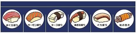Japanese Sushi Bar Noren Door Curtain - 150x35 CM