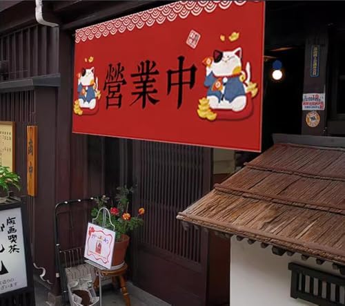 Japanese Sushi Bar Noren Curtain - 51x19 Inches Magnetic Style