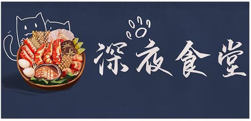 Japanese Sushi Bar Noren Curtain Doorway Curtain