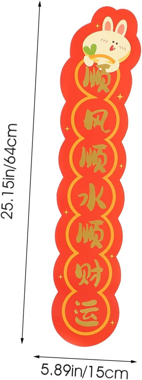 SOIMISS Rabbit Year Chinese Couplets for New Year Decor
