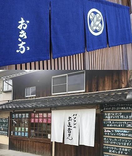 Japanese Sushi Bar Noren Door Curtain - 59x157 Inch