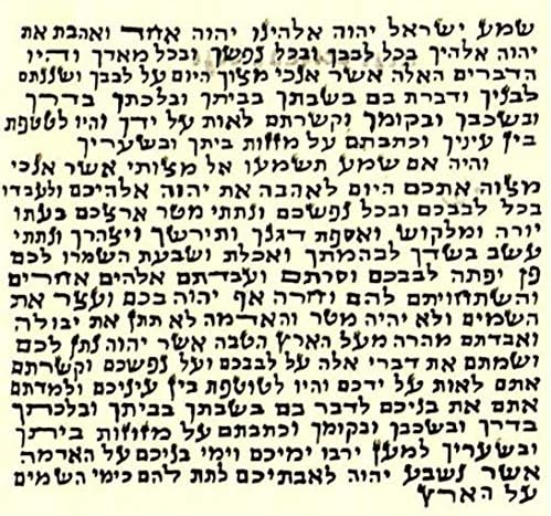 GAIBIJA 3 Non-Kosher Hebrew Parchment for Mezuzah