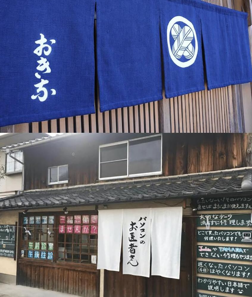 Japanese Sushi Bar Noren Door Curtain - 59x157 Inch