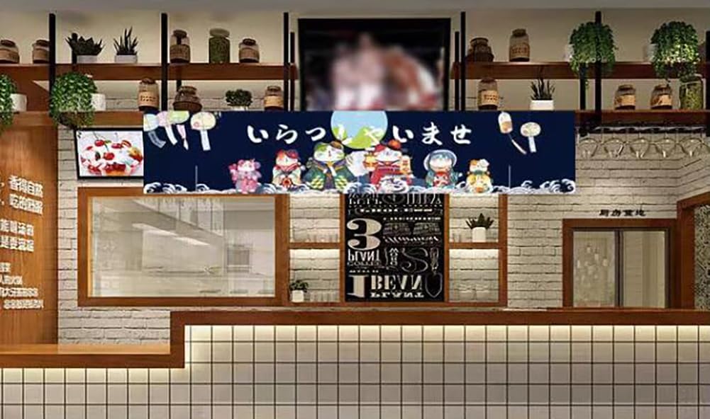 Japanese Sushi Bar Noren Door Curtain - 150x40 CM Traditional Design