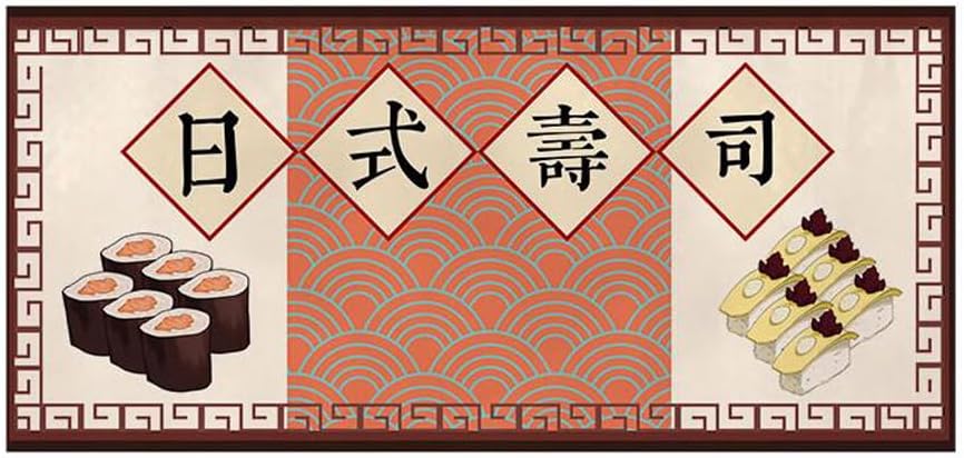 Japanese Sushi Bar Noren Door Curtain - 51x196 Inch