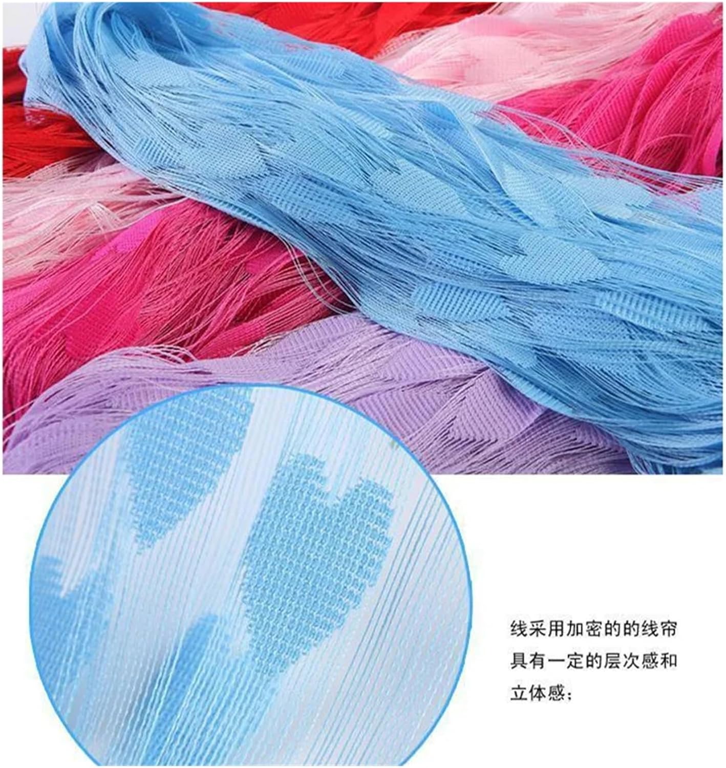 Blue Heart Decor Curtain Divider String