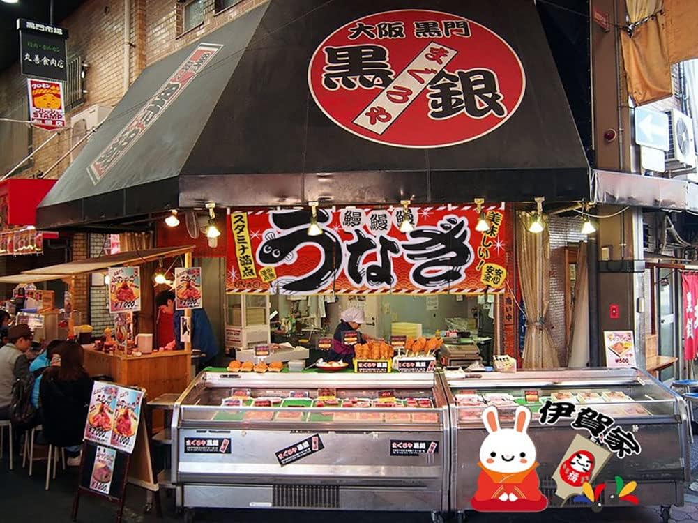 Japanese Sushi Restaurant Banner Noren Valance Curtain 43x210CM