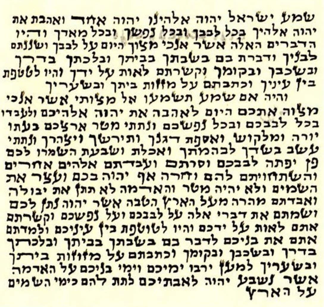 GAIBIJA 3 Non-Kosher Hebrew Parchment for Mezuzah